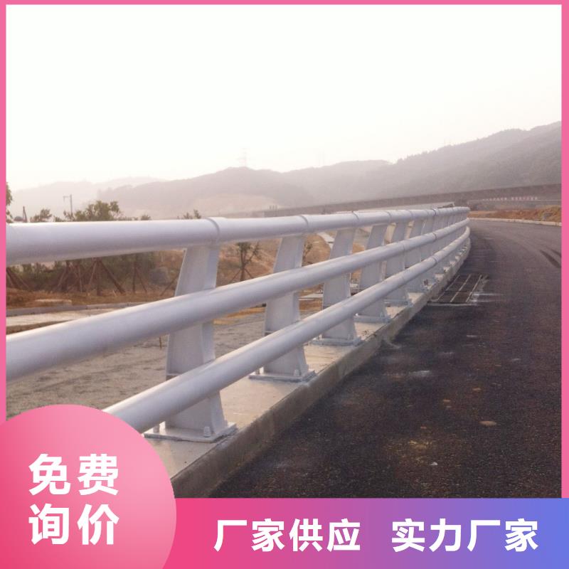 發貨速度快的道路防撞護欄廠家同城供應商