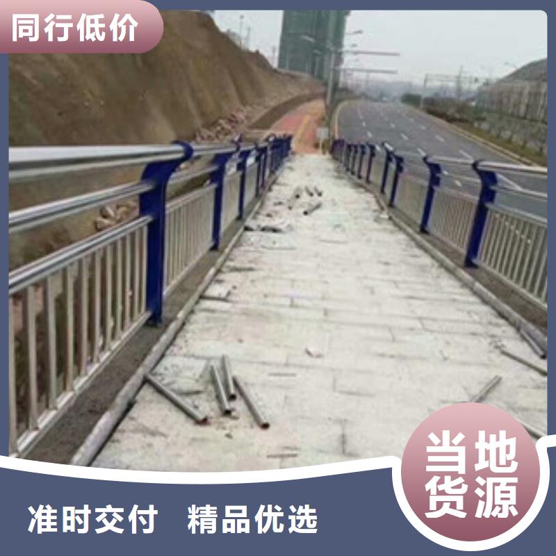 不锈钢复合管桥梁护栏道路护栏厂家甄选好厂家本地厂家