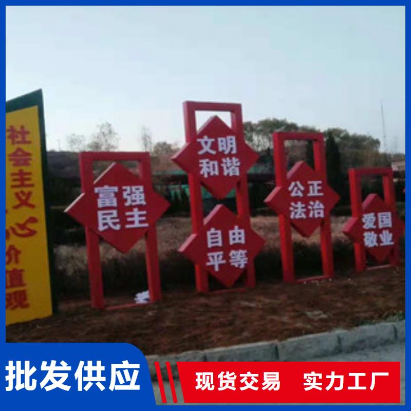 價值觀,景區指路牌當地廠家值得信賴0中間商差價