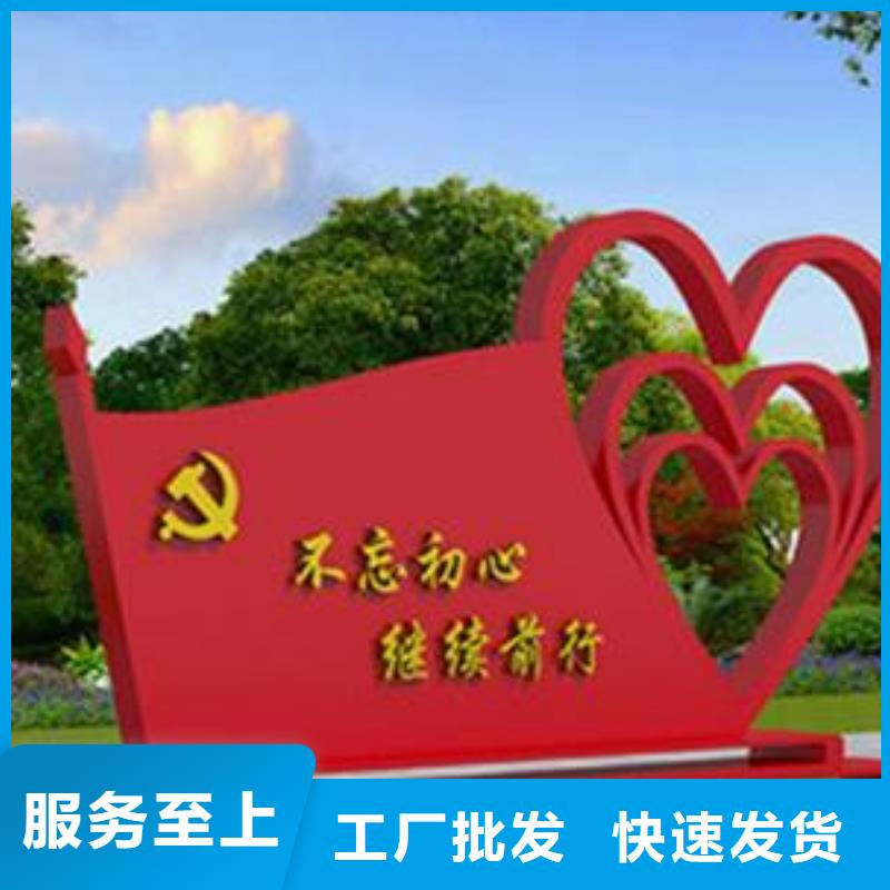 【價值觀導向牌自有廠家】發貨及時
