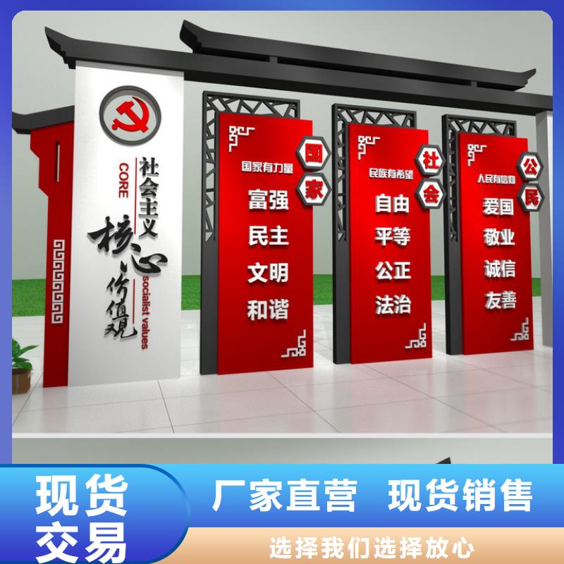 價值觀標牌N年大品牌符合行業標準