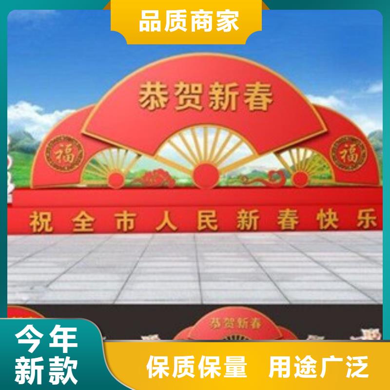 價(jià)值觀暢銷(xiāo)本地廠家直營(yíng)