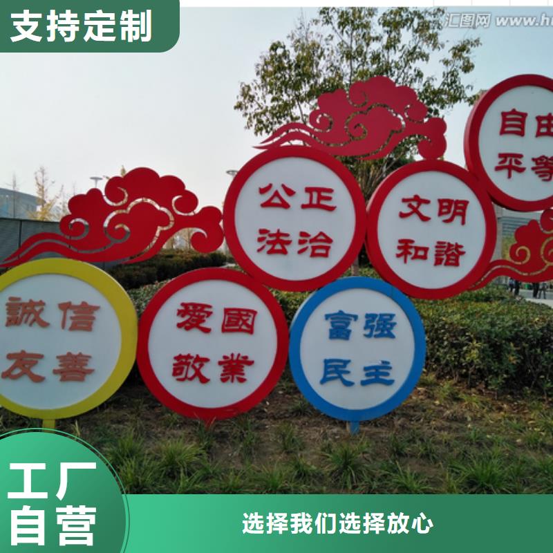 價(jià)值觀景區(qū)指路牌廠家經(jīng)驗(yàn)豐富采購(gòu)