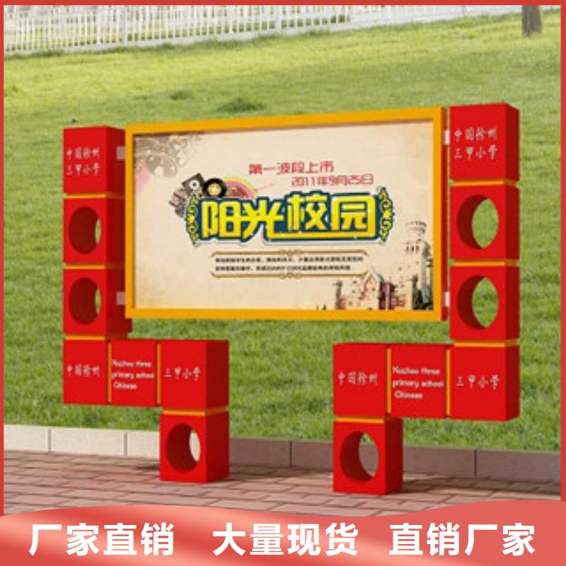 【宣傳欄候車亭產地源頭好貨】做工精細
