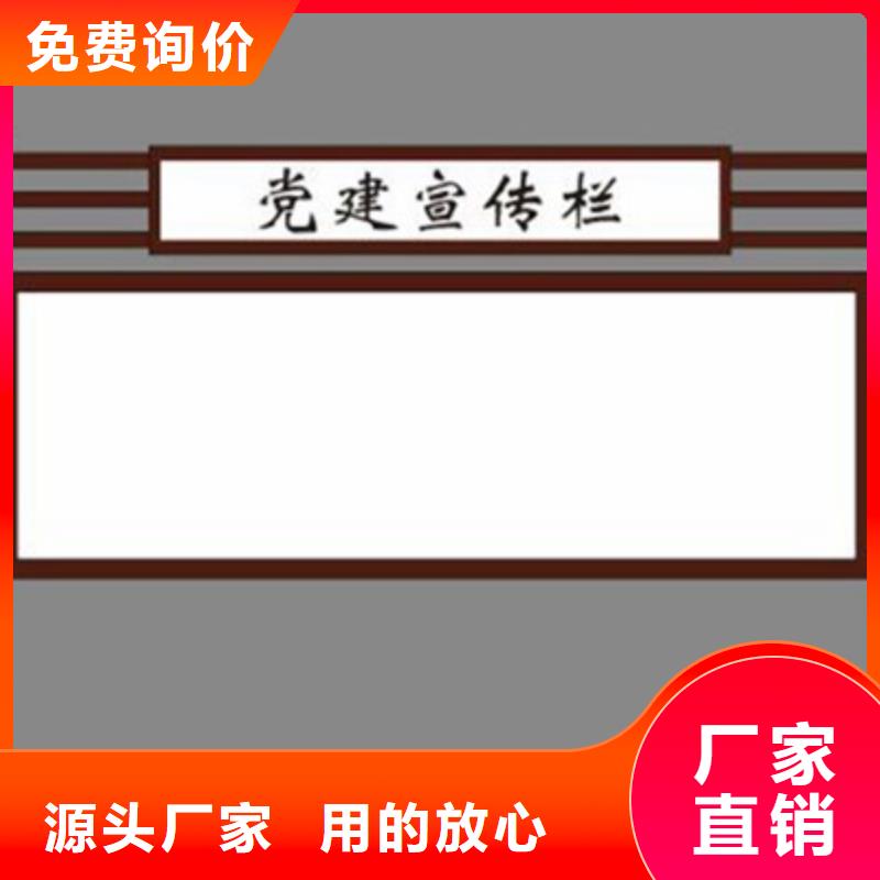 宣傳欄導(dǎo)視牌真正的源頭廠家品質(zhì)好才是硬道理