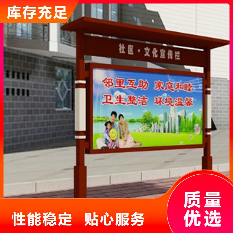 宣傳欄價值觀支持定制多年廠家可靠