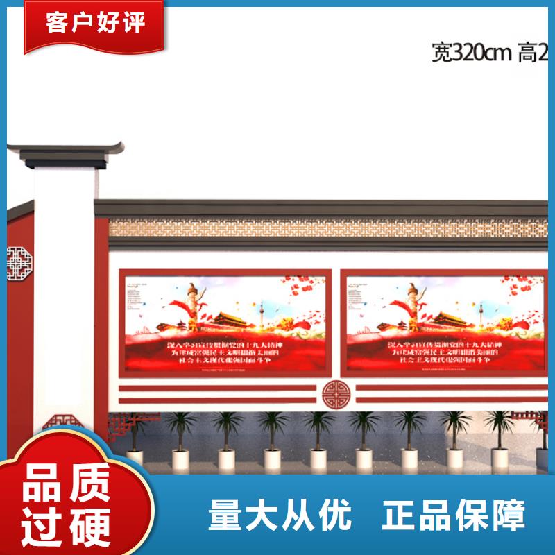 宣傳欄_【仿古候車亭】源頭廠家來圖定制適用場景