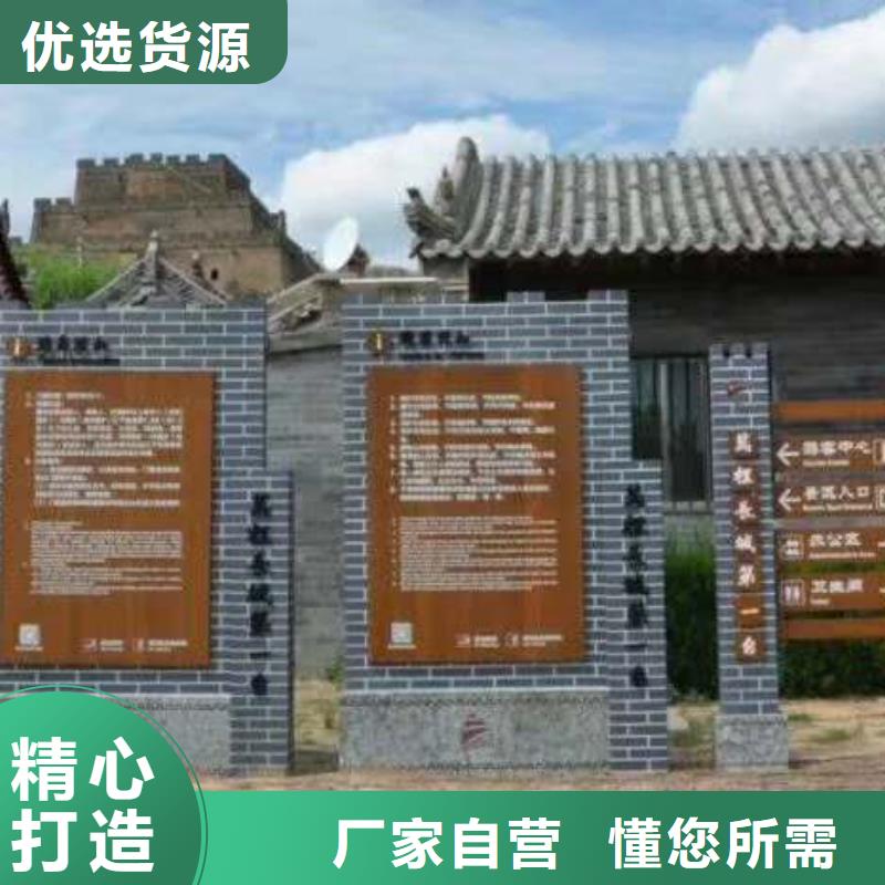 仿古宣傳欄價值觀精神保壘單位宣傳欄我們更專業支持拿樣