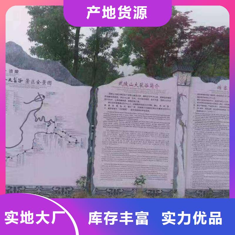 仿古宣傳欄價值觀精神保壘,精神保壘精益求精聯系廠家