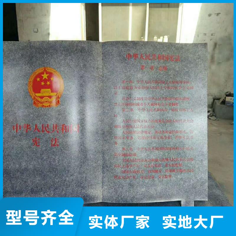 【仿木紋宣傳欄價值觀精神保壘導向牌可零售可批發(fā)】本地品牌