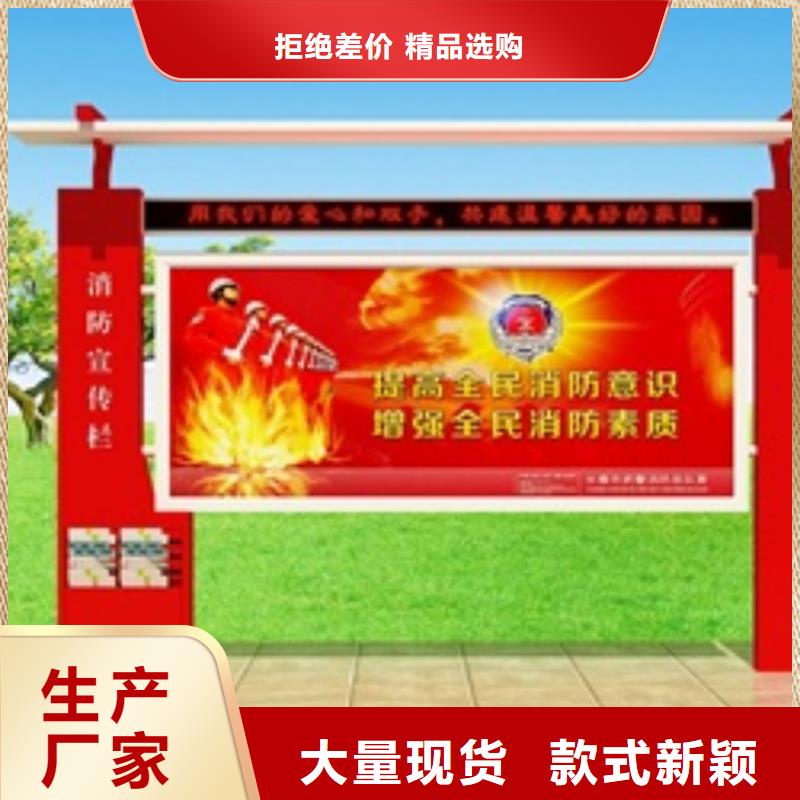 宣傳欄【標(biāo)牌】用途廣泛質(zhì)量無憂