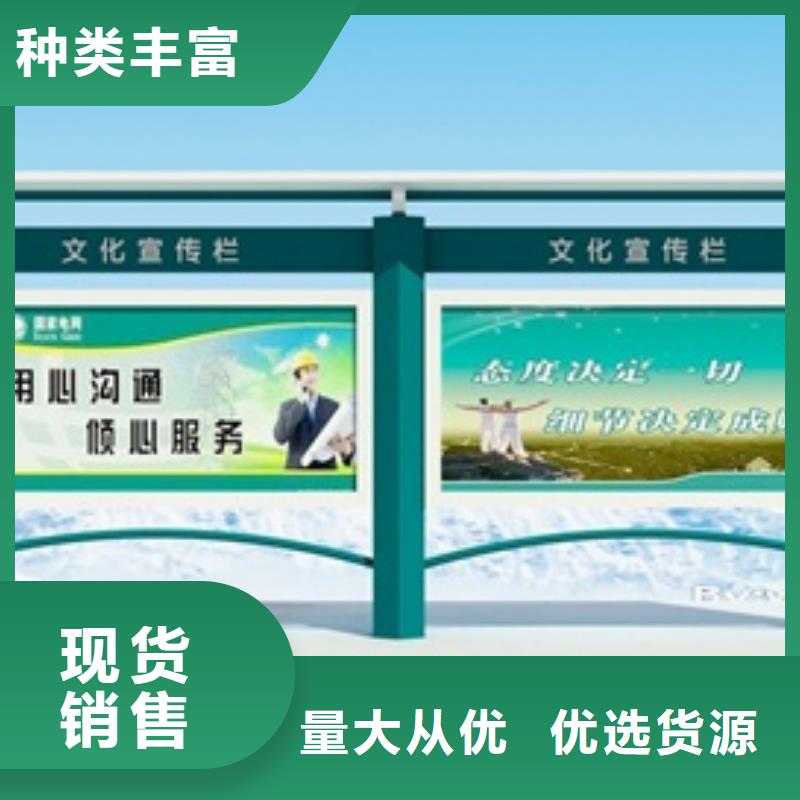宣傳欄精神保壘原料層層篩選當地貨源