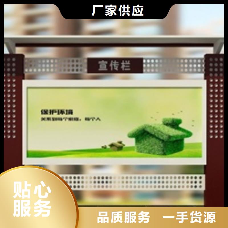 宣傳欄_【價值觀標牌】用心經營本地公司