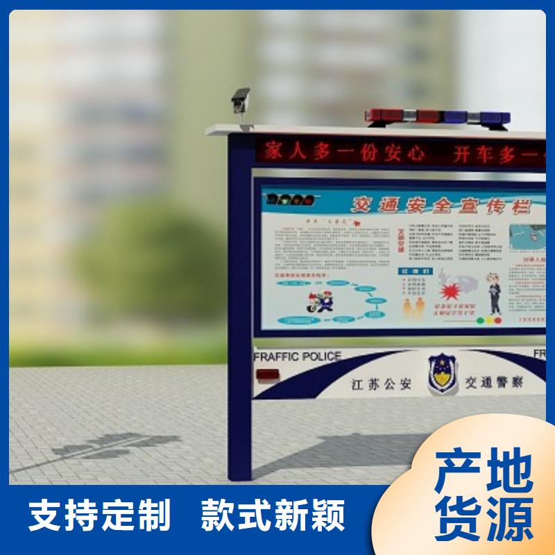 打黑價值觀定制速度快工期短當地生產廠家