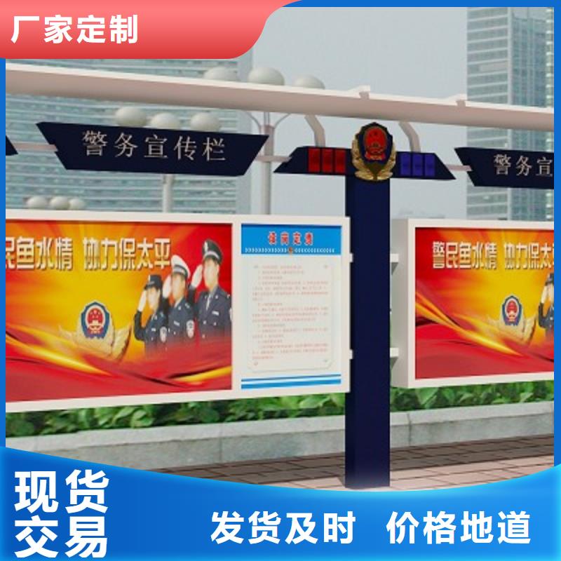 【打黑-宣傳欄放心得選擇】本地制造商