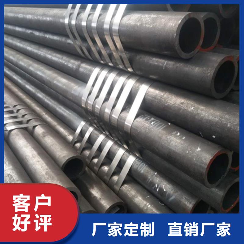 無縫鋼管Q355E無縫鋼管專業(yè)生產(chǎn)品質(zhì)保證經(jīng)驗豐富品質(zhì)可靠