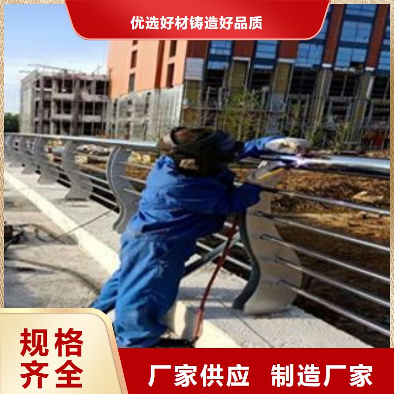 不銹鋼護(hù)欄合金管多種場景適用工廠自營