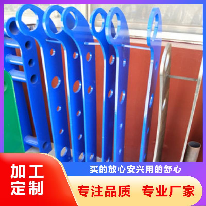 橋梁護欄河堤防撞護欄產地批發量大從優