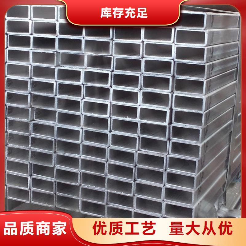 矩形管無縫方管廠家銷售品質保障售后無憂