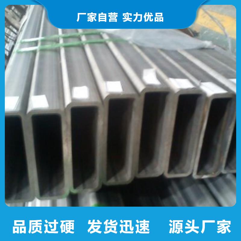 矩形管鍍鋅方管超產品在細節同城經銷商