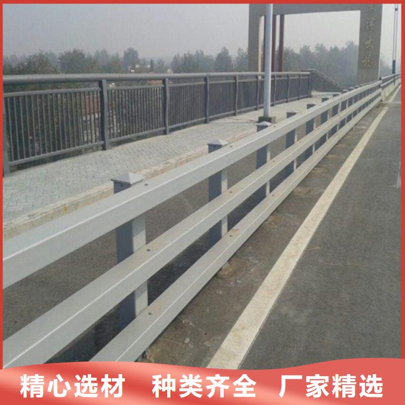 橋梁護欄防撞護欄源頭廠家直銷用的放心