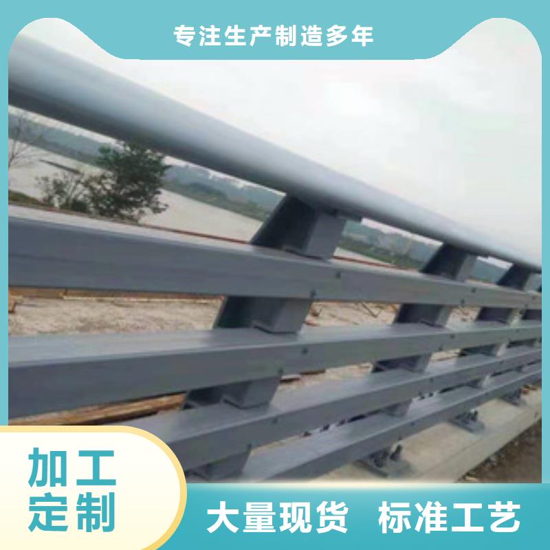 不銹鋼護欄【201不銹鋼復合管】現貨充足量大優惠售后無憂