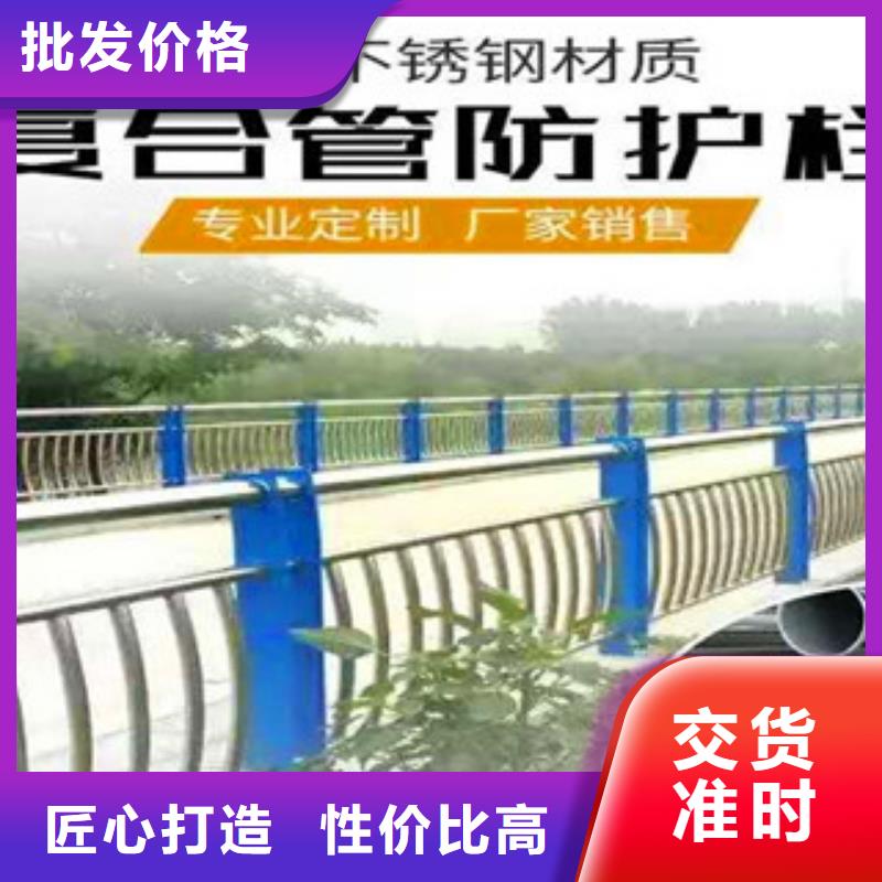 橋梁護欄不銹鋼復合管護欄質量可靠質檢合格發(fā)貨