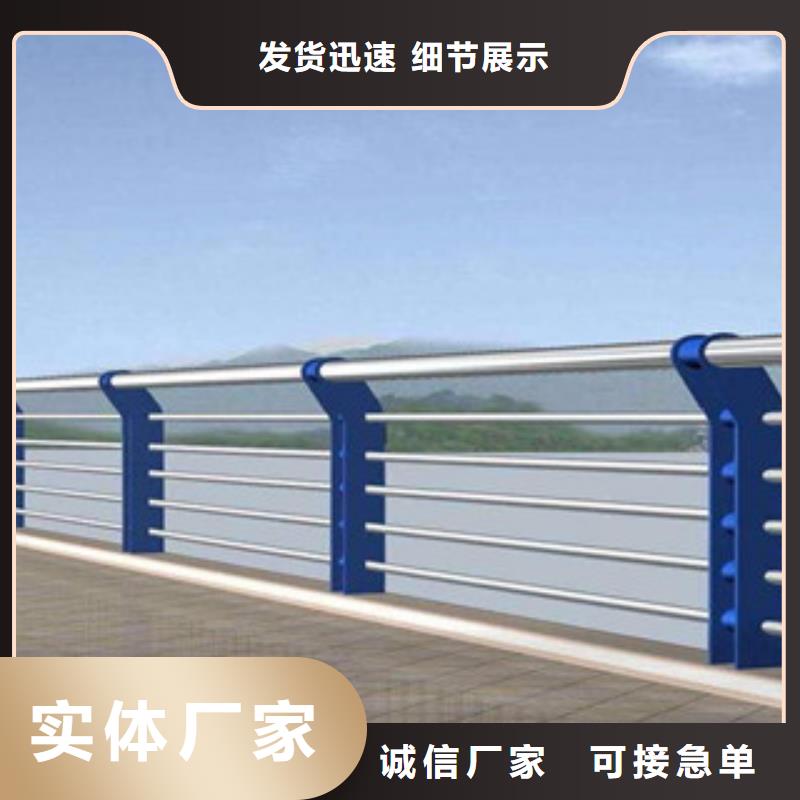 欄桿橋梁鍍鋅護欄顏色尺寸款式定制質檢合格出廠