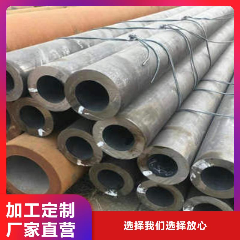無縫鋼管1【精密光良管】多年行業經驗專業完善售后