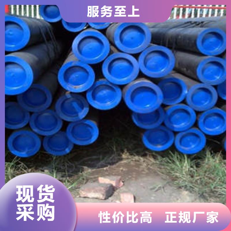 無縫鋼管批發實力優品支持加工定制