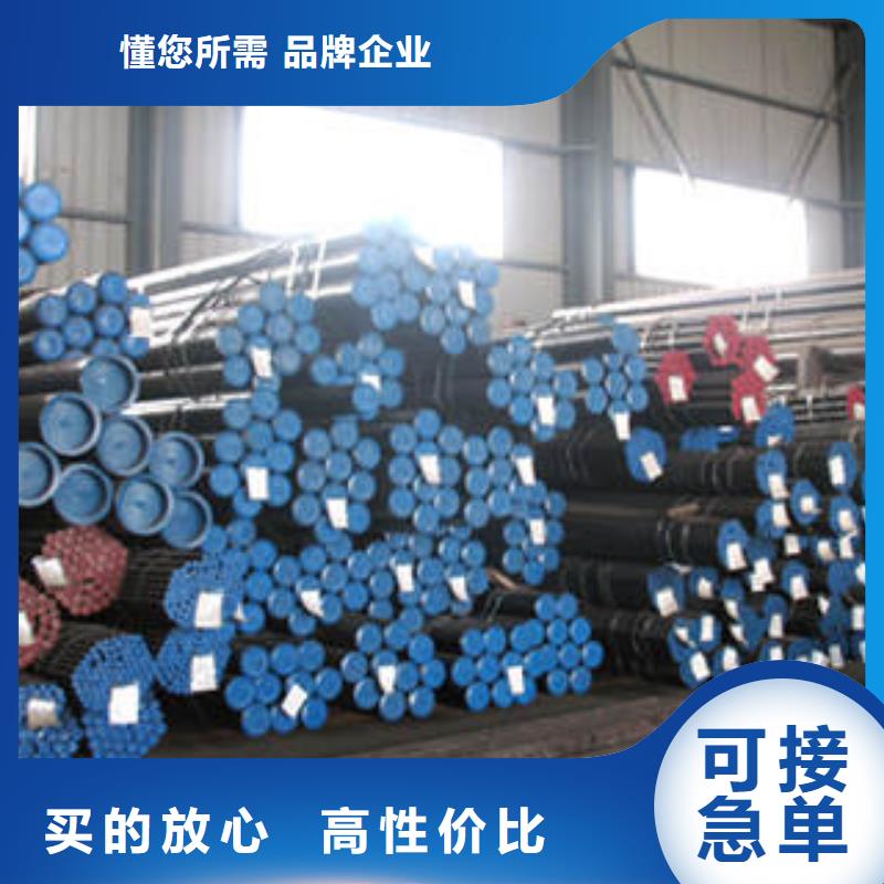 20#無縫鋼管不銹鋼管不只是質量好閃電發貨