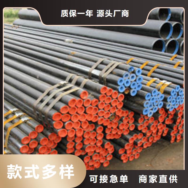 20#無縫鋼管-角鋼一站式采購方便省心用的放心