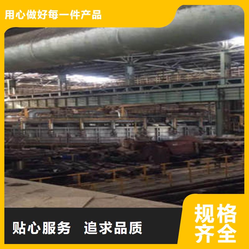 ?20#無縫鋼管擇優專業生產設備當地品牌