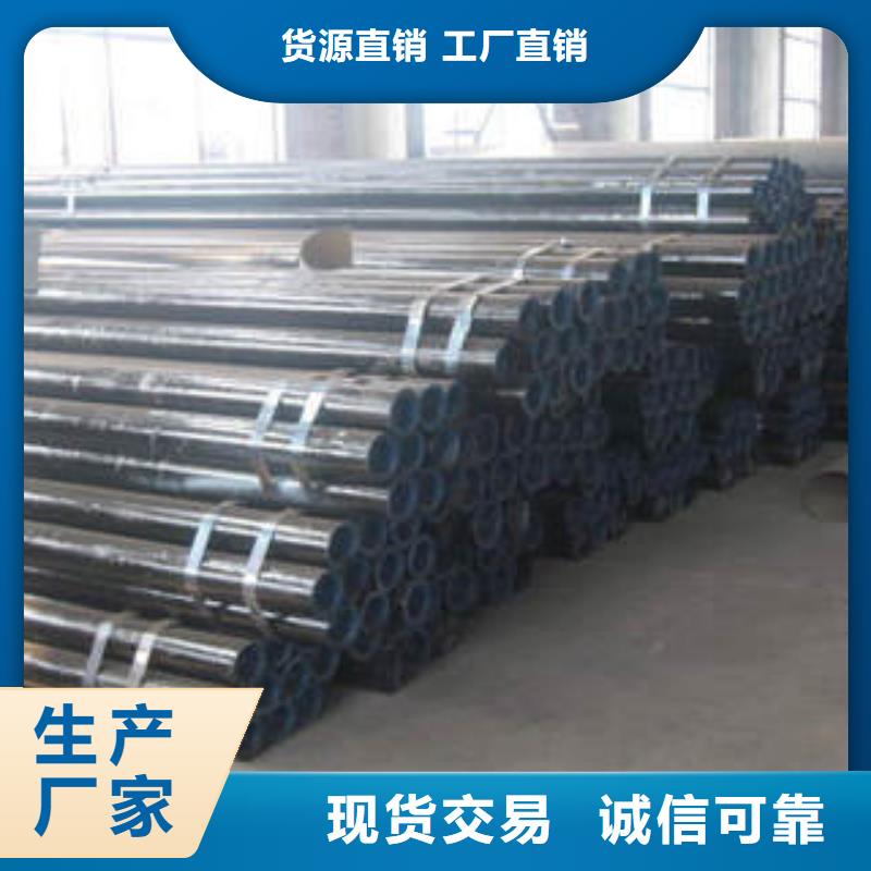 20#無縫鋼管【無縫鋼管】現貨充裕同城供應商