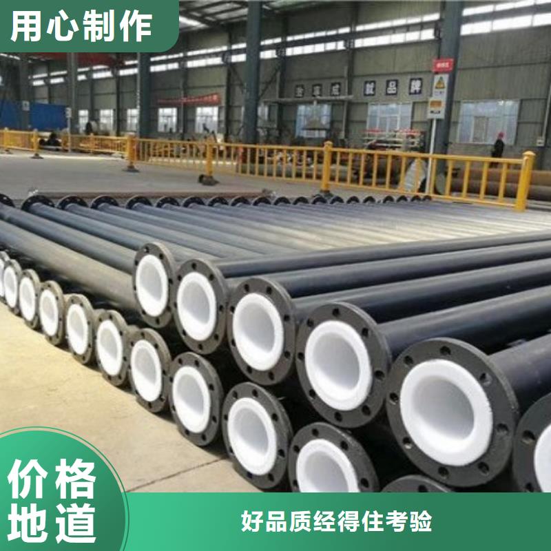 水處理襯塑管道襯塑鋼管質量三包同城供應商