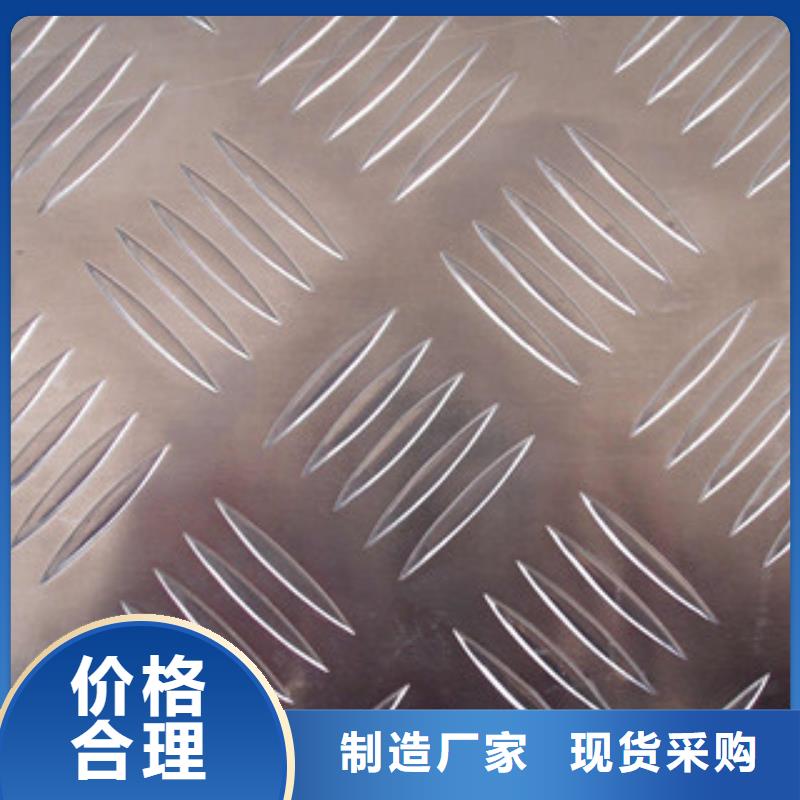 花紋板H型鋼實(shí)力廠(chǎng)家直銷(xiāo)實(shí)時(shí)報(bào)價(jià)