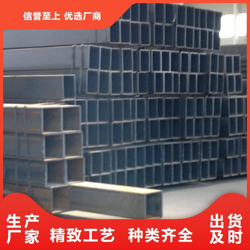 【方矩管】槽钢大厂家实力看得见品质优选