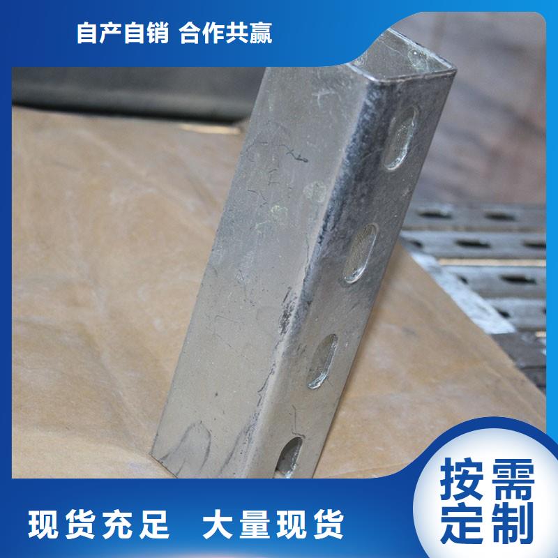 光伏支架角鋼廠家0中間商差價(jià)同城供應(yīng)商