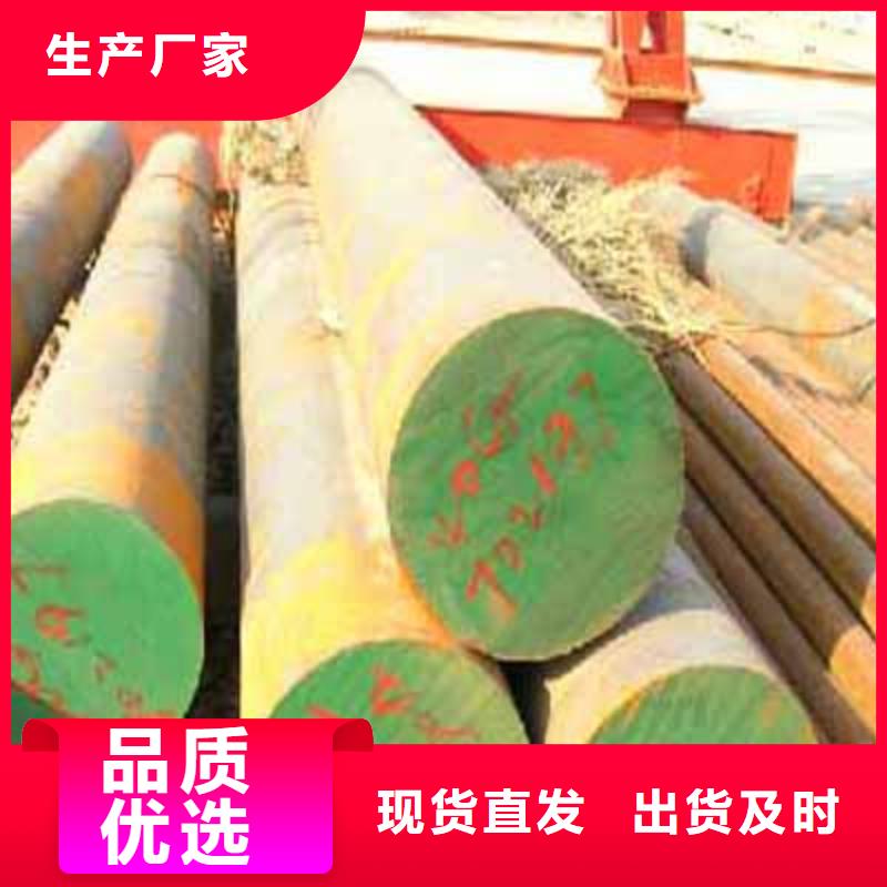 【圓鋼】H型鋼品質(zhì)服務(wù)誠信為本種類豐富