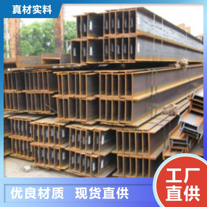 H型鋼-槽鋼一站式采購(gòu)商48小時(shí)發(fā)貨