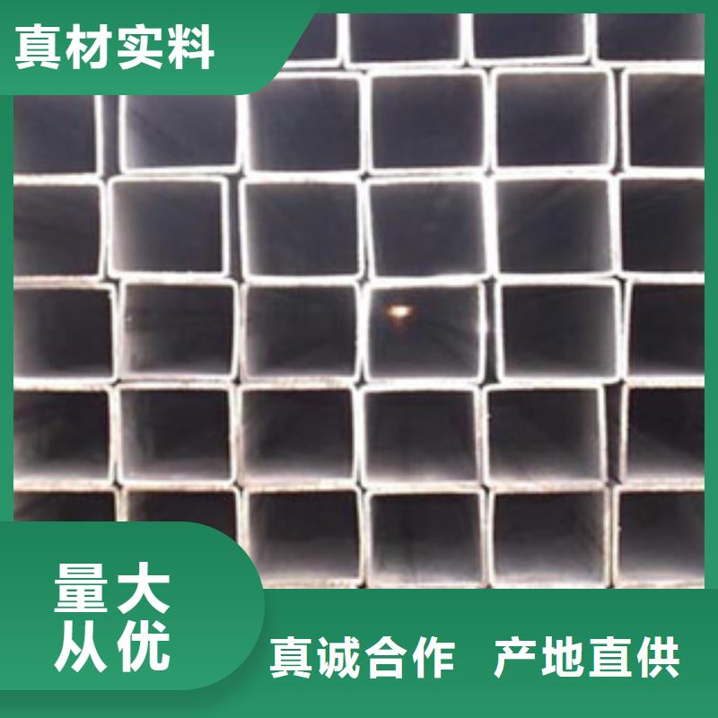 方管鍍鋅鋼板價格實惠工廠直供經銷商