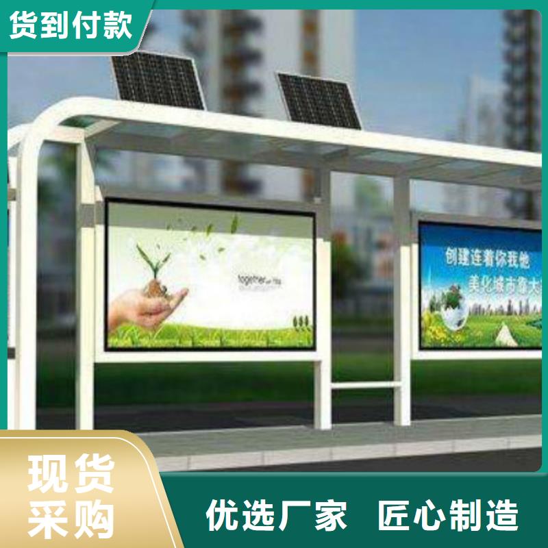 候車亭垃圾分類房應用范圍廣泛卓越品質保障