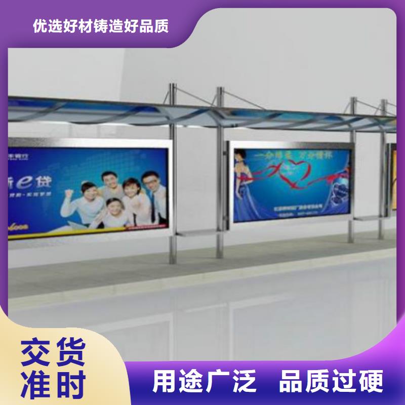 候車亭-滾動廣告燈箱現貨充足量大優惠客戶信賴的廠家
