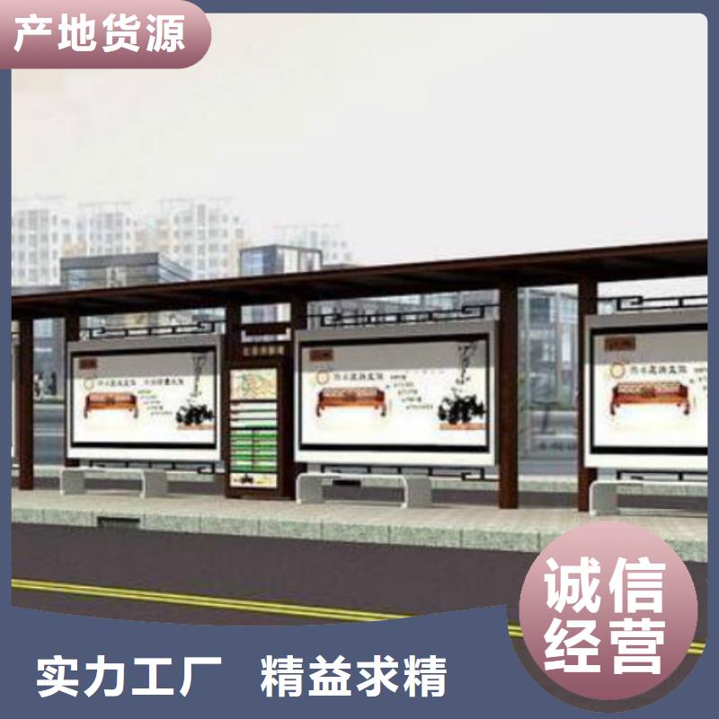 候車亭供應(yīng)廣告燈箱快速報(bào)價(jià)同城服務(wù)商