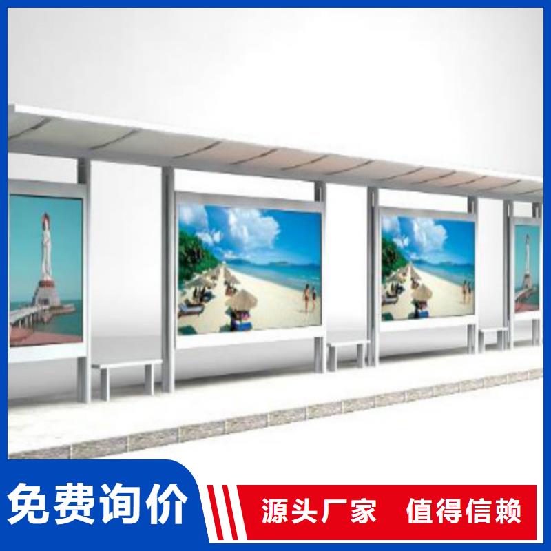 候車亭社區滾動燈箱供應匠心制造優良工藝