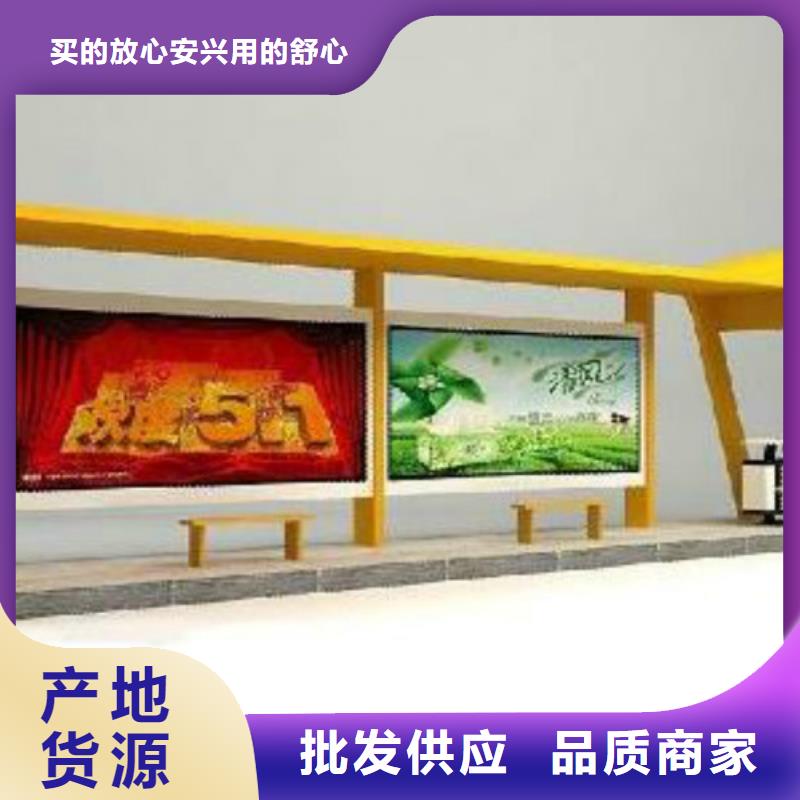 候車亭,異型燈箱定金鎖價(jià)廠家新品