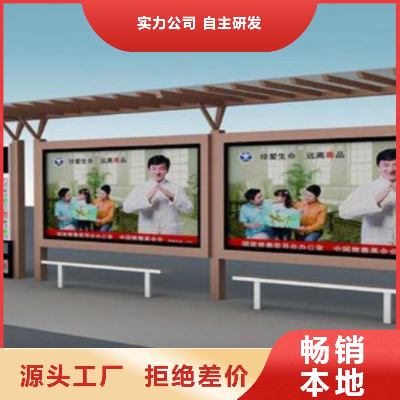 候車亭【廣告垃圾箱生產廠家】歡迎來電詢價大庫存無缺貨危機