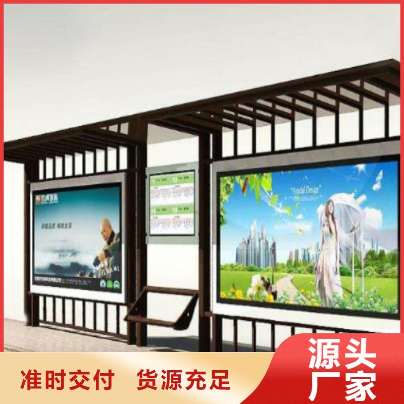 候車亭_宣傳欄拒絕差價(jià)廠家自營