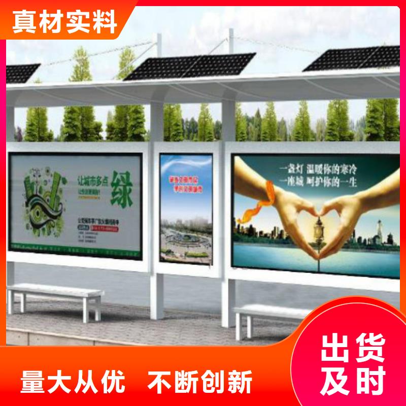 候車亭室內外廣告燈箱優選好材鑄造好品質當地經銷商