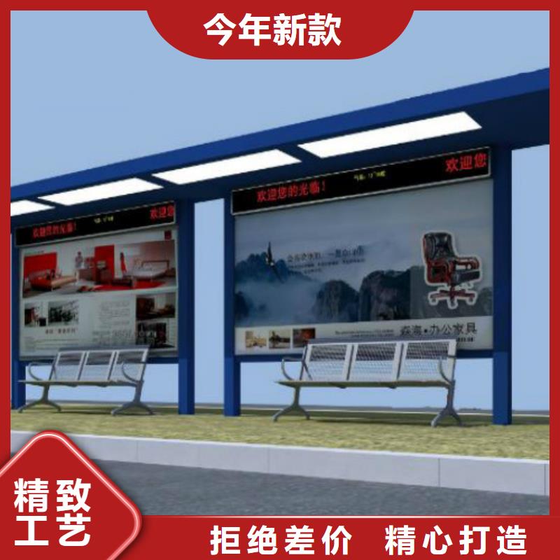 候車亭【精神堡壘廠家】實(shí)體誠信廠家定制速度快工期短